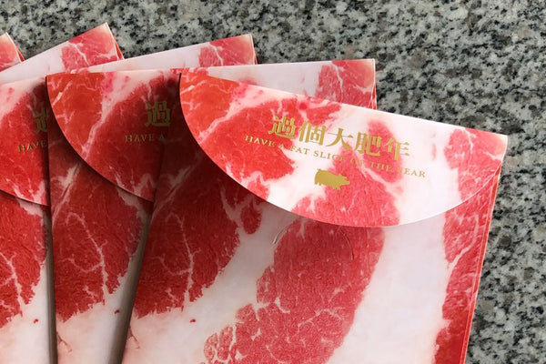 Chinese New Year 2019 Ham-Baos